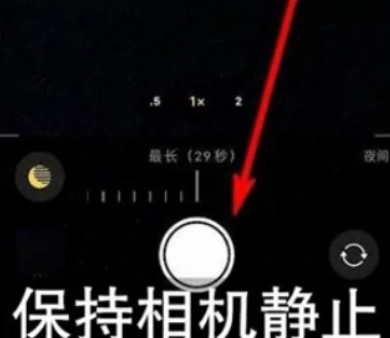 柳城苹果维修中心分享iPhone手机有超级月亮模式吗 