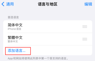 柳城iPhone维修站分享在iPhone上使用Safari浏览器翻译网页 