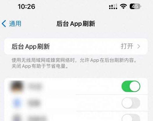 柳城苹果15换电池网点分享iPhone15官方省电小技巧 