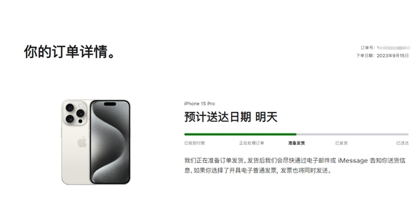 柳城苹果15维修店分享iPhone15可以给安卓充电吗