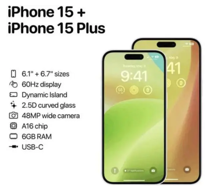 柳城苹果15维修服务分享iPhone15有哪些机型 