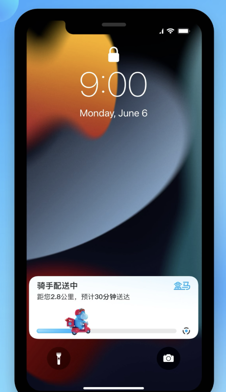 柳城苹果手机维修分享iOS 16.1 正式版已发布，哪些应用支持“实时活动”功能 