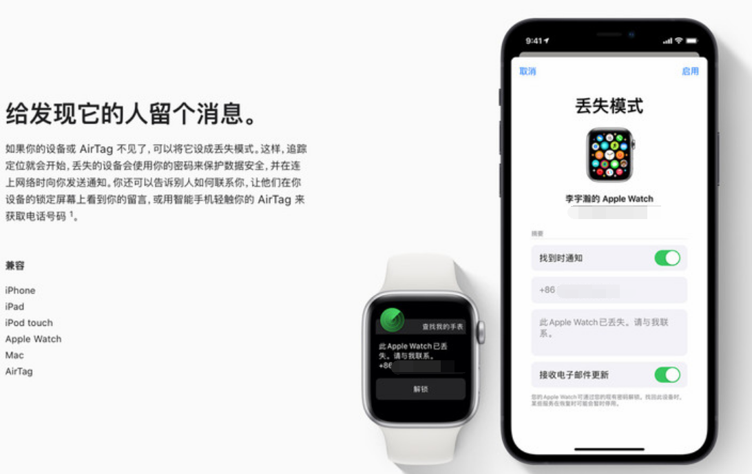 柳城苹果手机维修分享iOS 15 有了离线查找功能，哪些机型支持，如何设置 