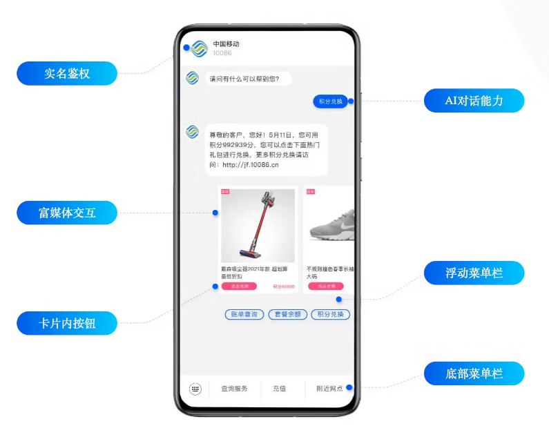 柳城苹果手机维修分享苹果 iOS 18.1 正式支持 5G 消息功能 