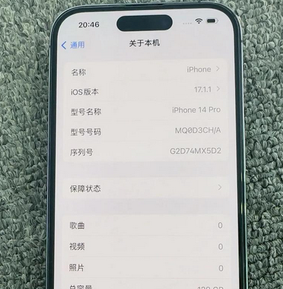 柳城苹果14pro维修分享苹果14pro摄像头无法正常启动是什么问题