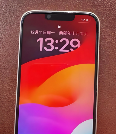 柳城苹果14服务站分享苹果14过热自动关机怎么办